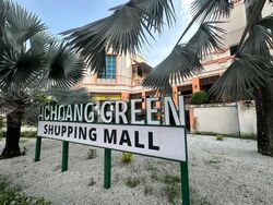 Hougang Green Shopping Mall (D19), Shop House #536313731